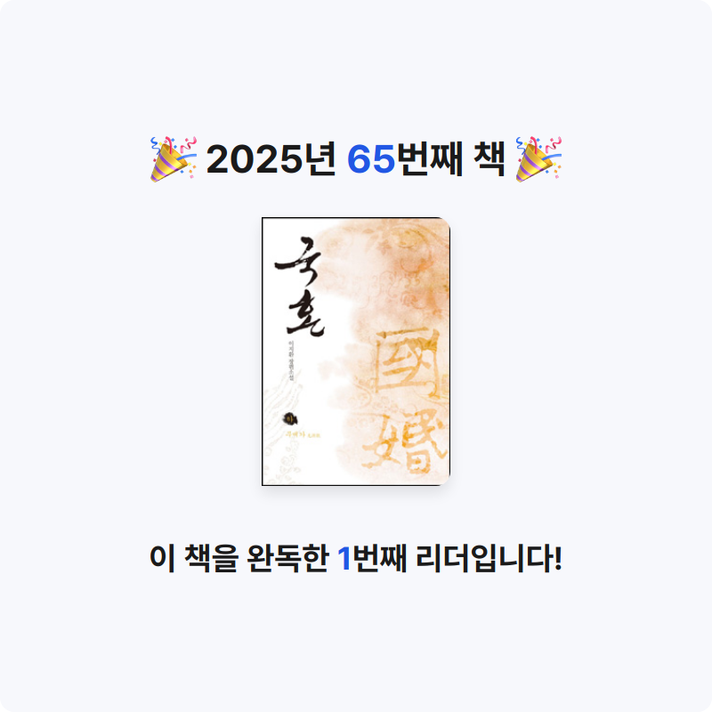 가가123님의 국혼 게시물 이미지