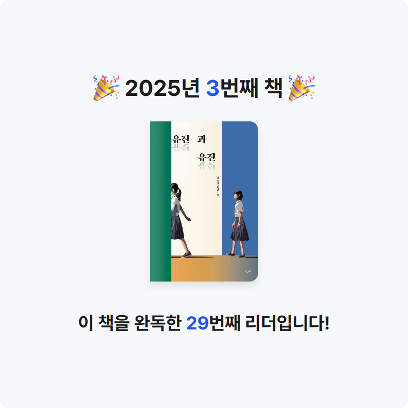 Yuna님의 유진과 유진 게시물 이미지