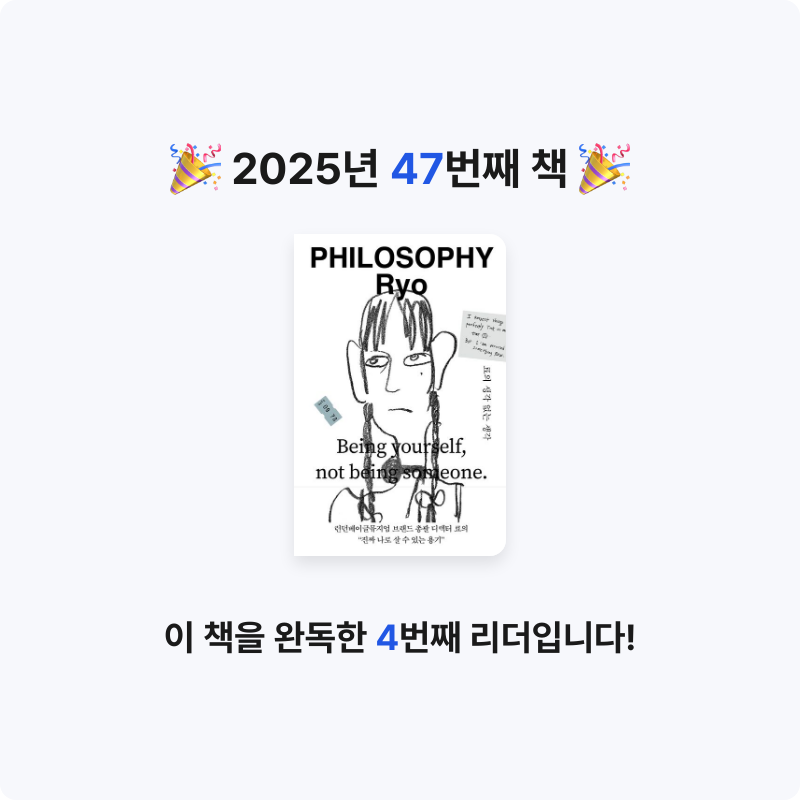 시린님의 료의 생각 없는 생각 게시물 이미지