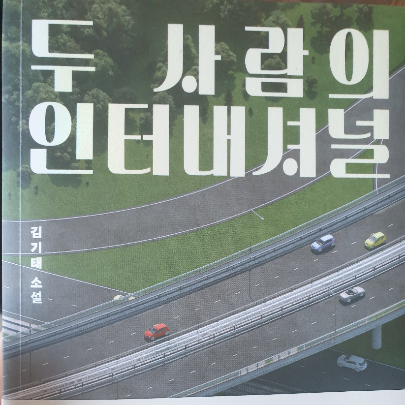 맥거핀님의  게시물 이미지