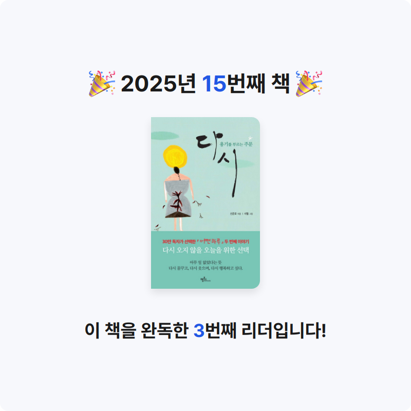 유진님의 다시 게시물 이미지