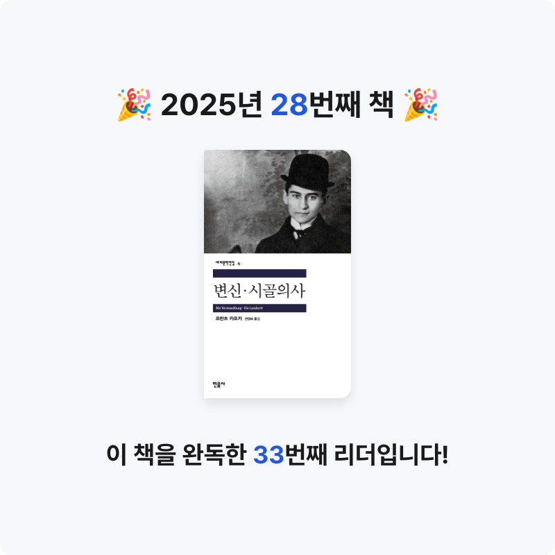 유진님의 변신 시골의사 게시물 이미지