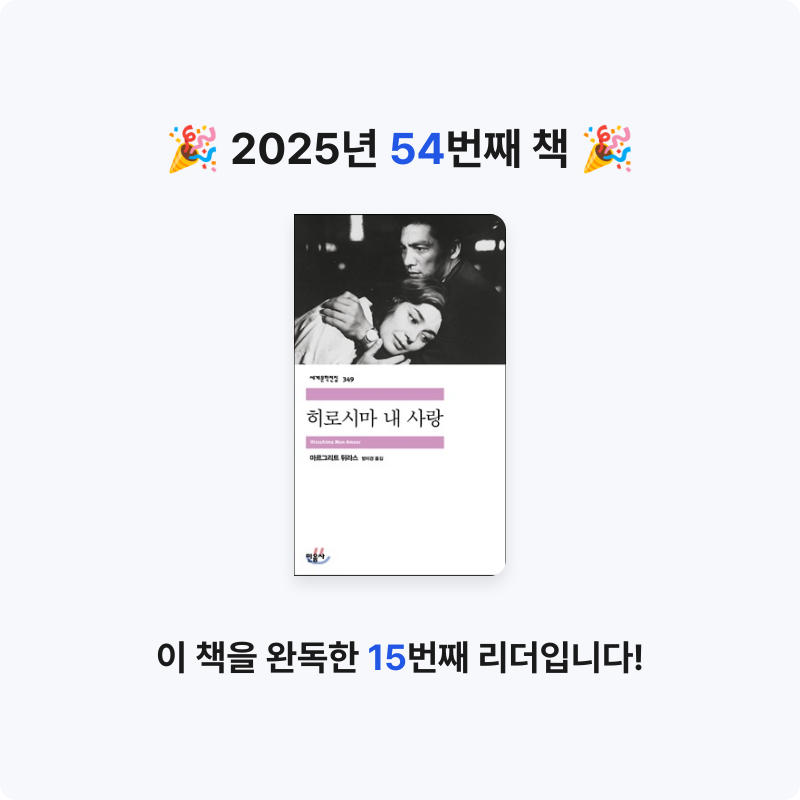 ㅇㅇ님의 히로시마 내 사랑 게시물 이미지