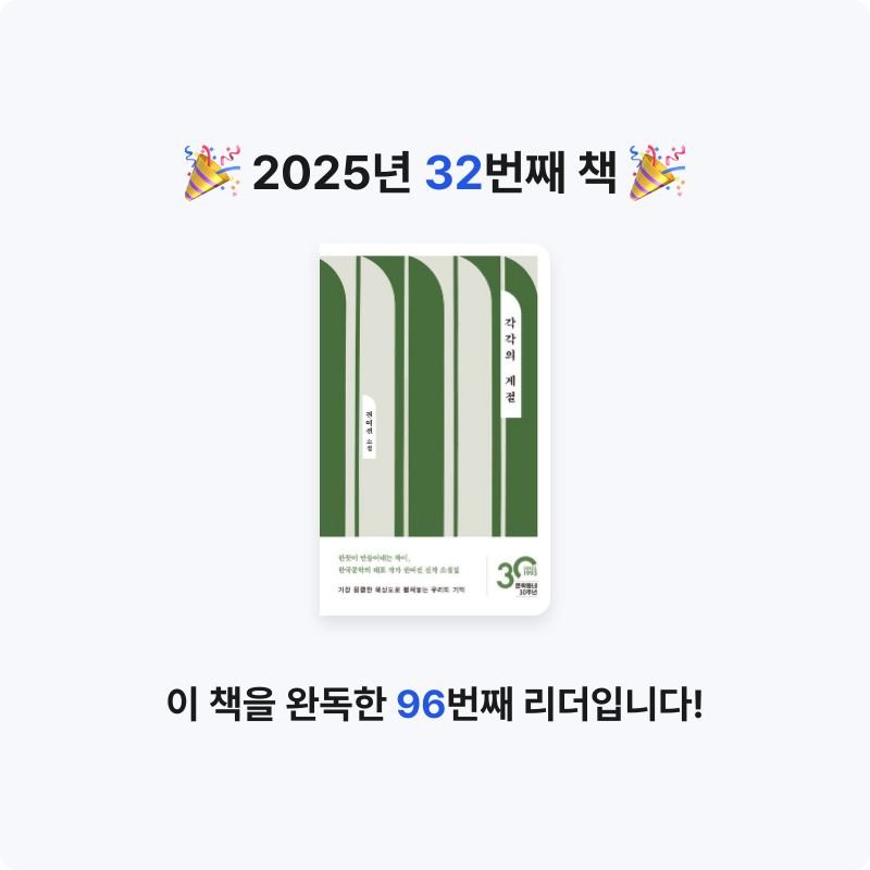 자유이님의 각각의 계절 게시물 이미지