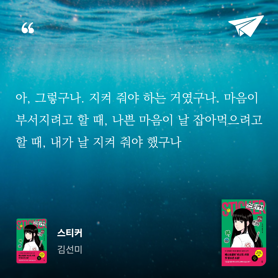 책읽는 무민님의 스티커 게시물 이미지