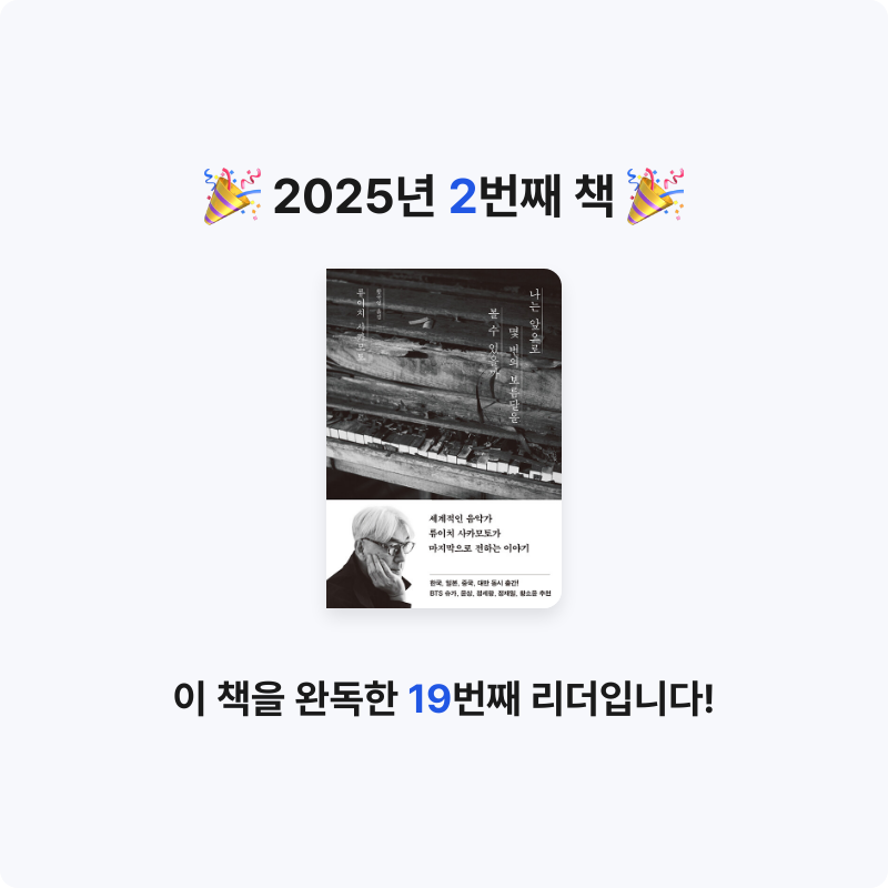 김민숙님의 나는 앞으로 몇 번의 보름달을 볼 수 있을까 게시물 이미지