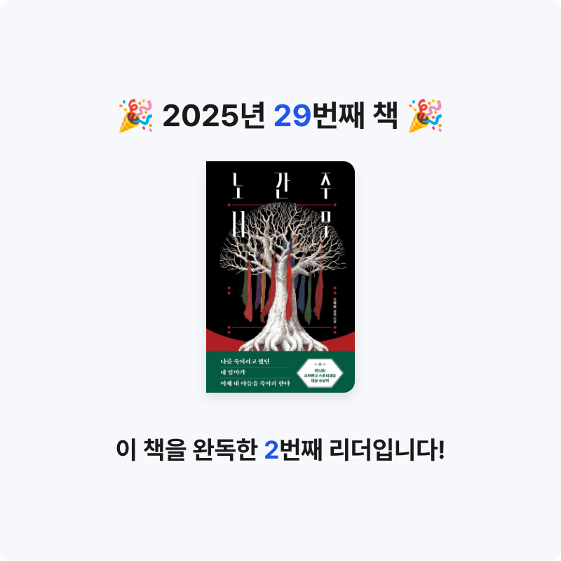이서문님의 노간주나무 게시물 이미지
