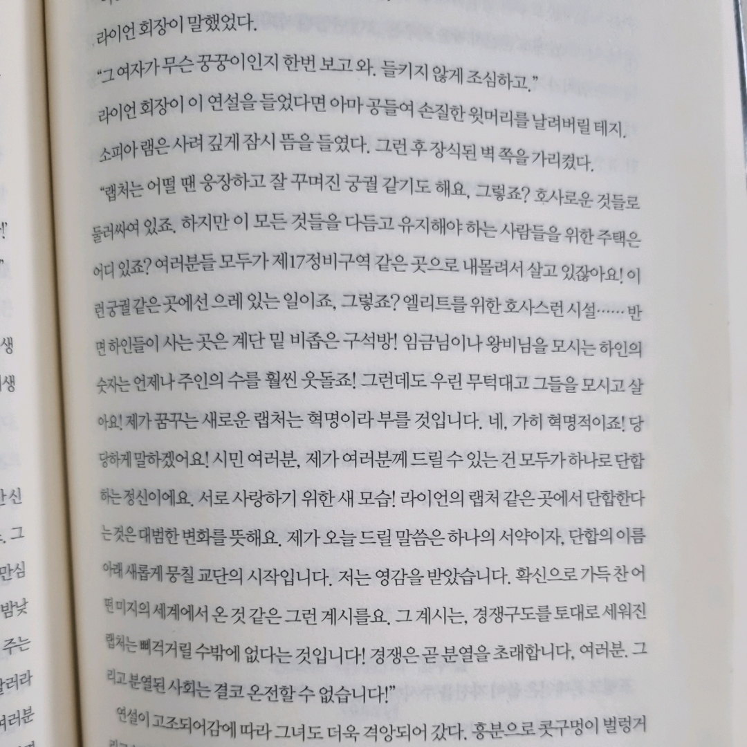 LGO님의 바이오쇼크 게시물 이미지
