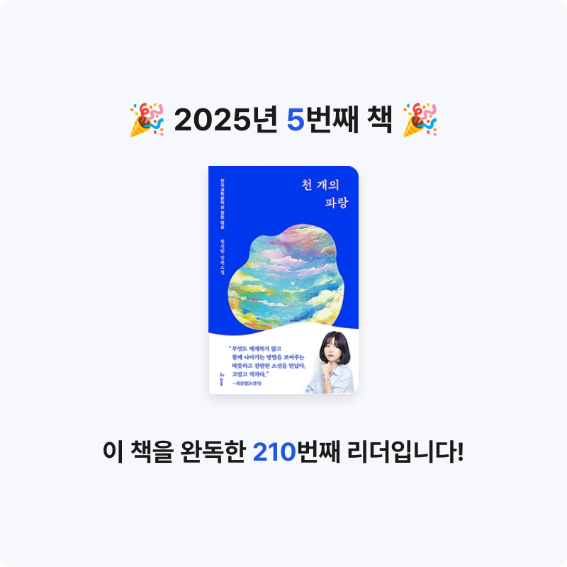 오늘도님의 천 개의 파랑 게시물 이미지