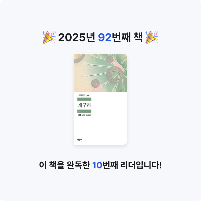 검정매직님의 개구리 게시물 이미지