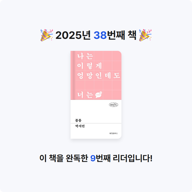 새우님의 몸몸 게시물 이미지