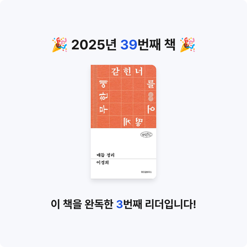 새우님의 매듭 정리 게시물 이미지