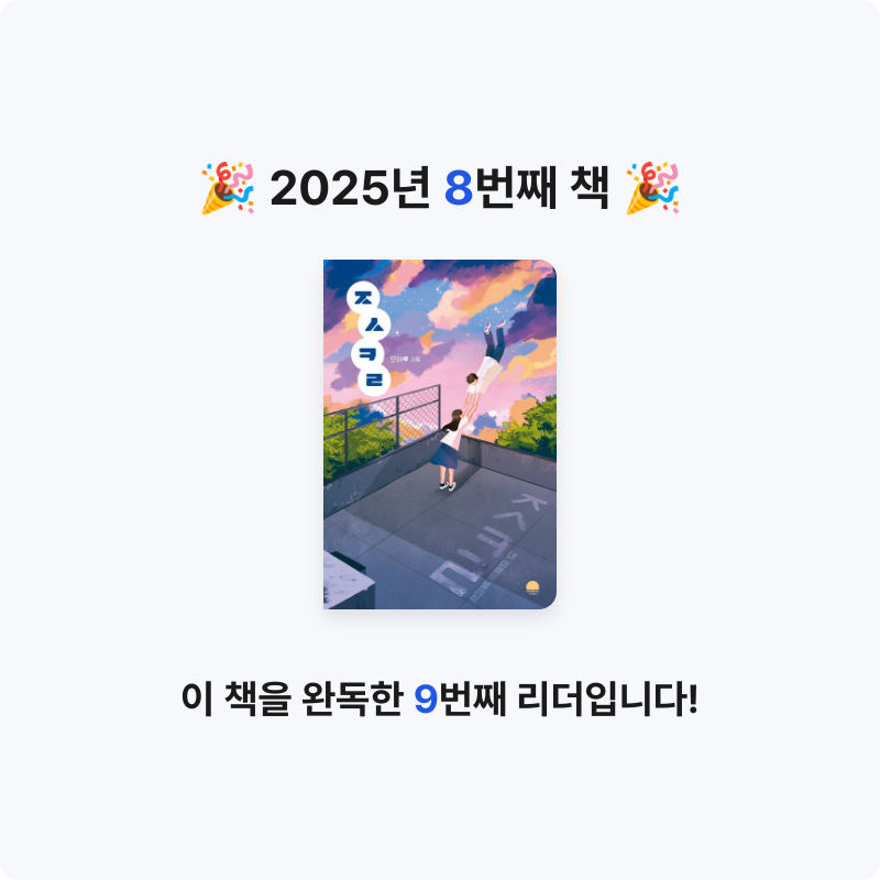 더얀님의 ㅈㅅㅋㄹ 게시물 이미지
