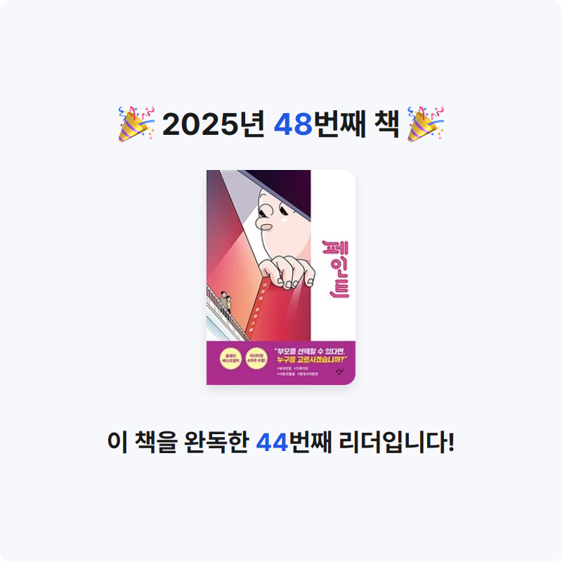 최미덕님의 페인트 게시물 이미지