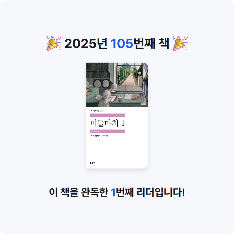 김은정님의 미들마치 1 게시물 이미지