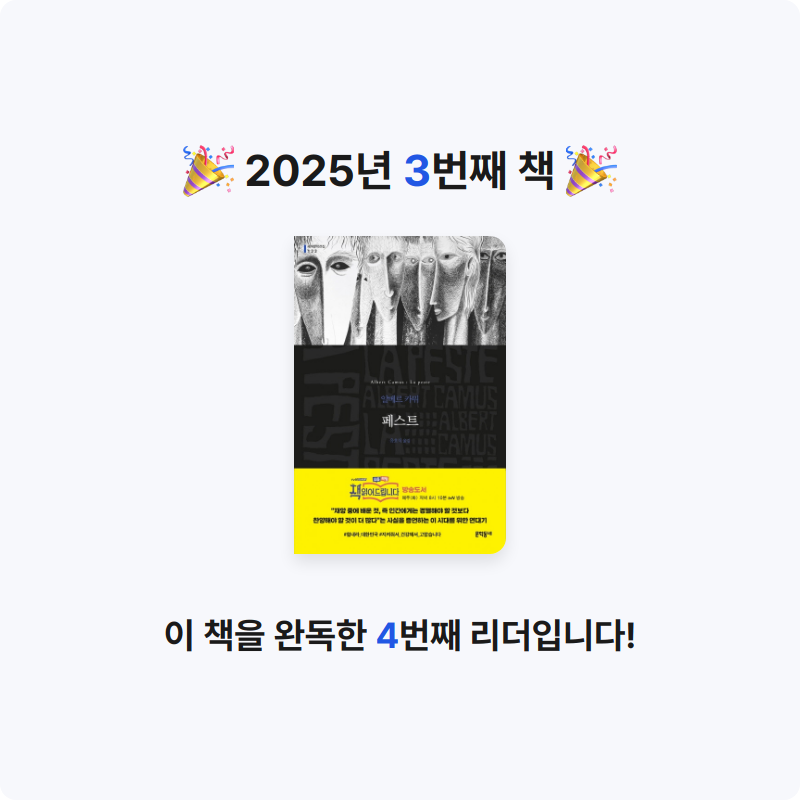 러비닛님의 페스트 게시물 이미지