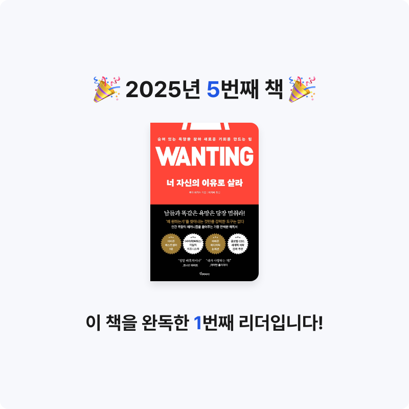 러비닛님의 너 자신의 이유로 살라 게시물 이미지