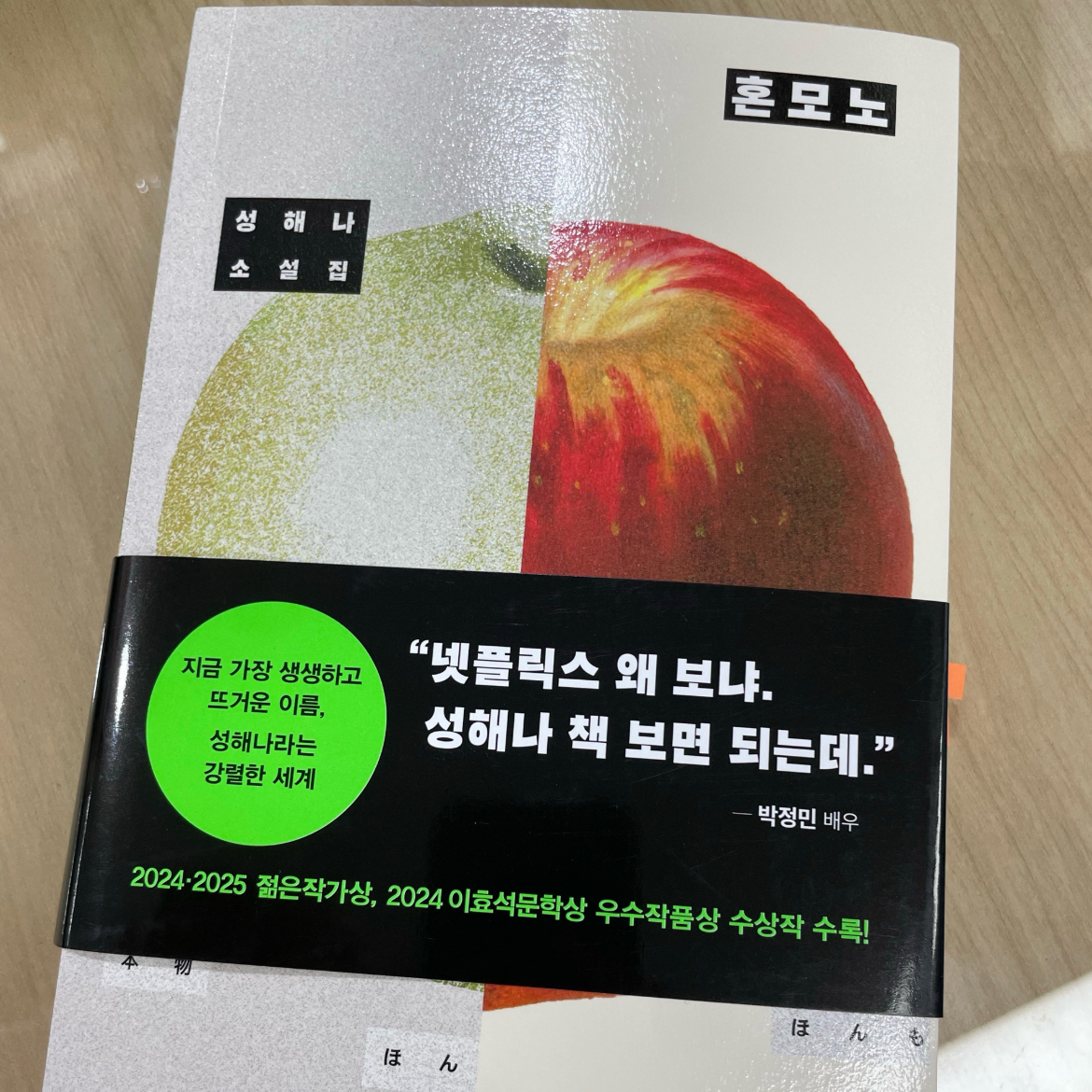 혀누님의 혼모노 게시물 이미지