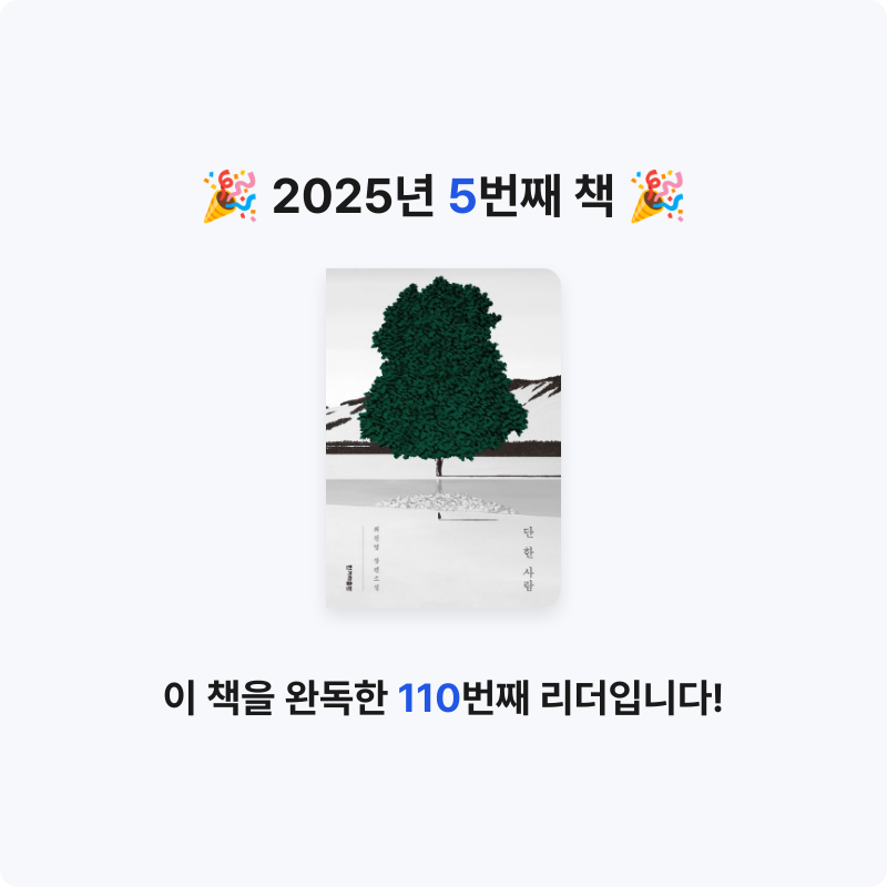 Plaire_gom님의 단 한 사람 게시물 이미지