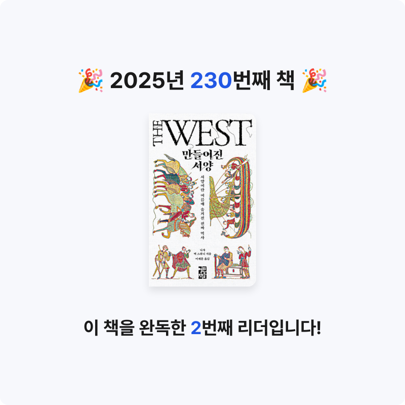 프네우마님의 만들어진 서양 게시물 이미지