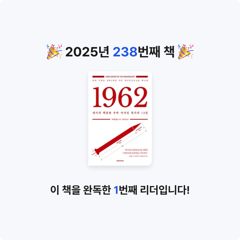 손기자님의 1962 게시물 이미지