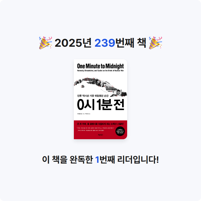 손기자님의 0시 1분 전 게시물 이미지