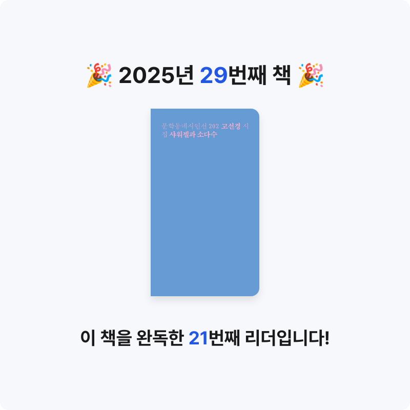 좋은하루님의 샤워젤과 소다수 게시물 이미지