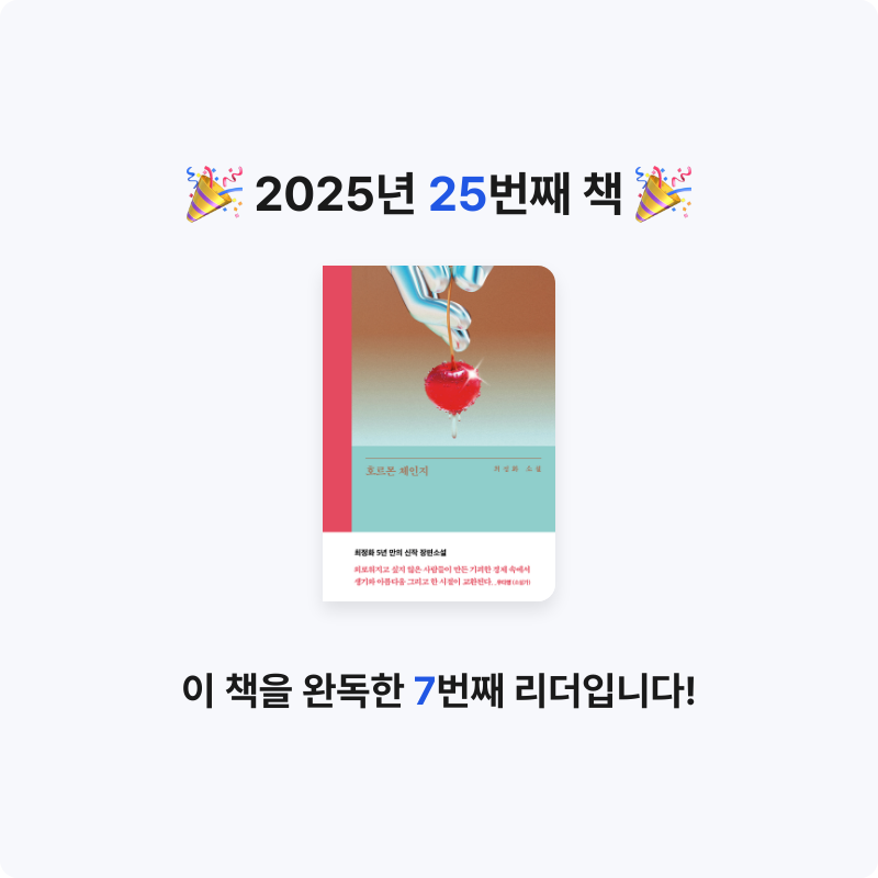 진유님의 호르몬 체인지 게시물 이미지