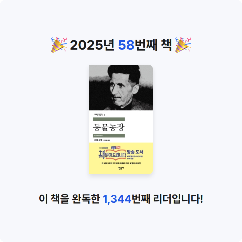 머머링님의 동물농장 게시물 이미지