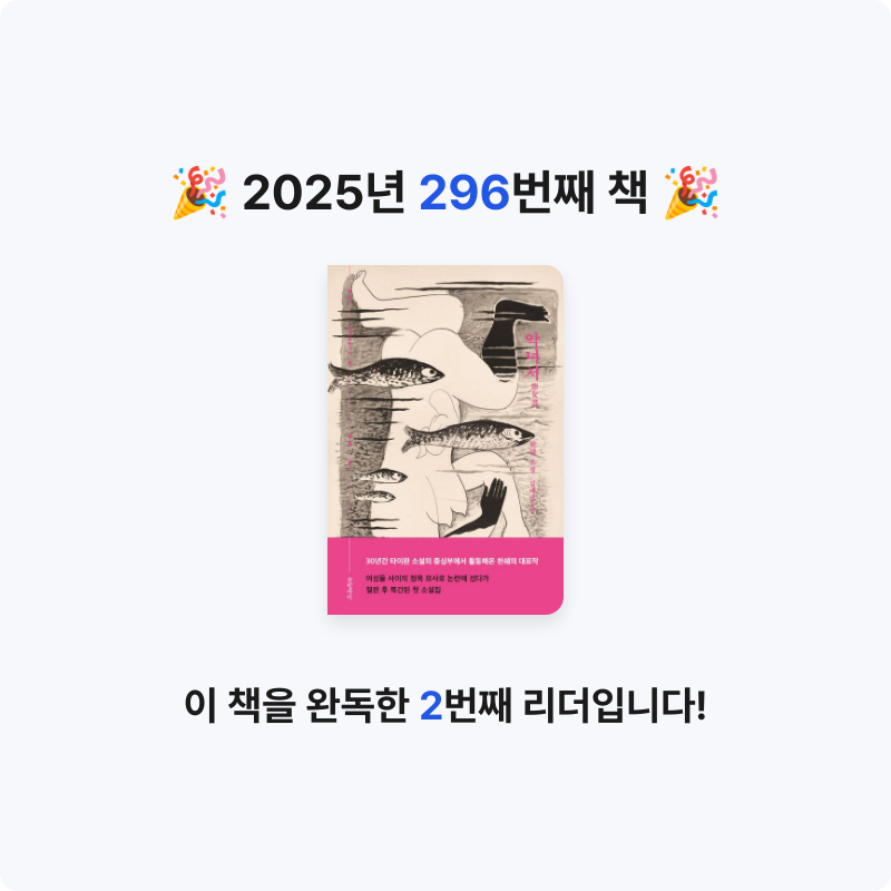 레리오님의 악녀서 게시물 이미지