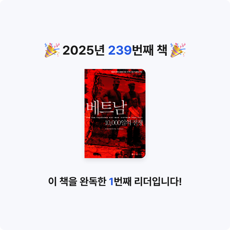 손기자님의 베트남 게시물 이미지