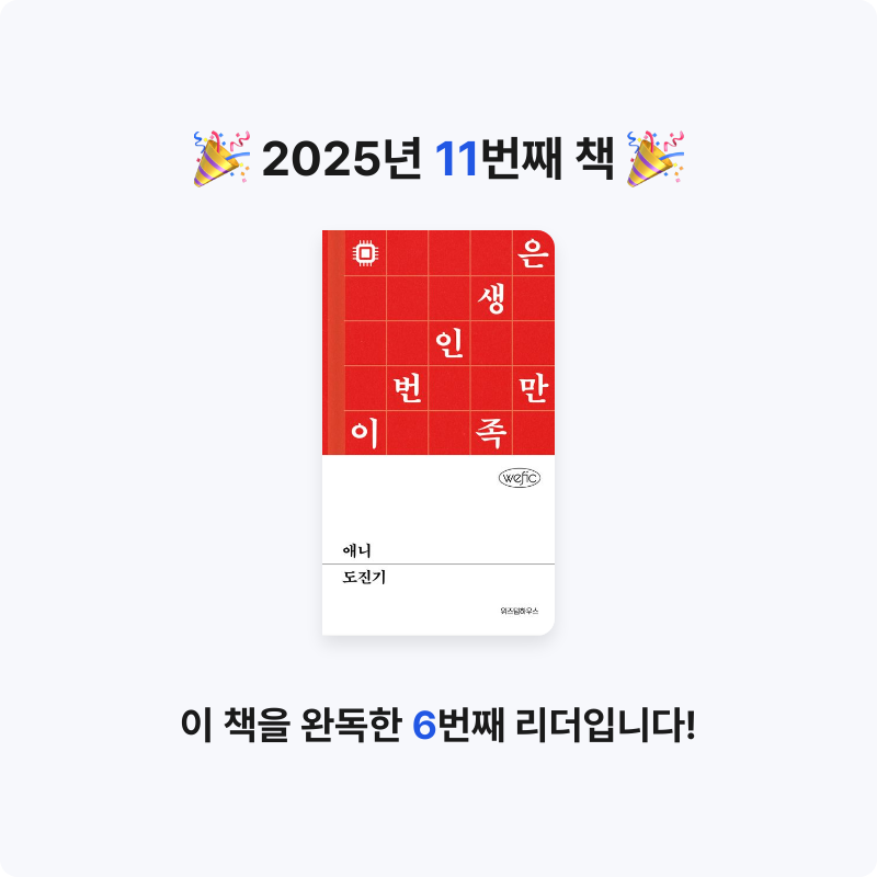 이리님의 애니 게시물 이미지