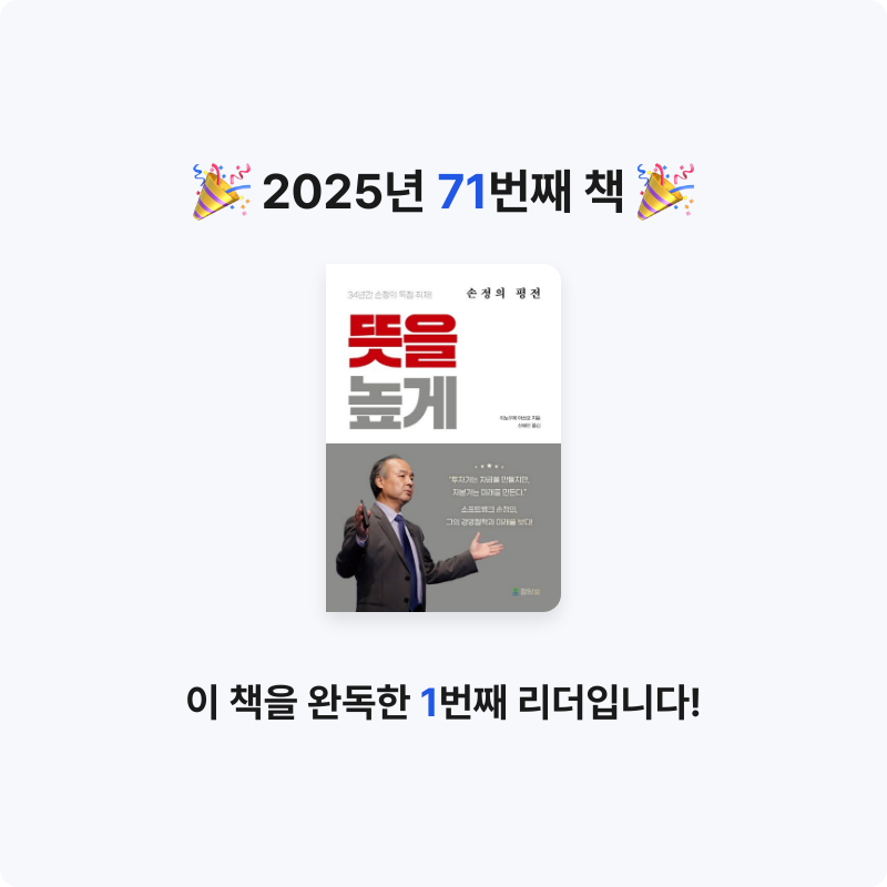 데카콘을 만들 남자님의 뜻을 높게 게시물 이미지