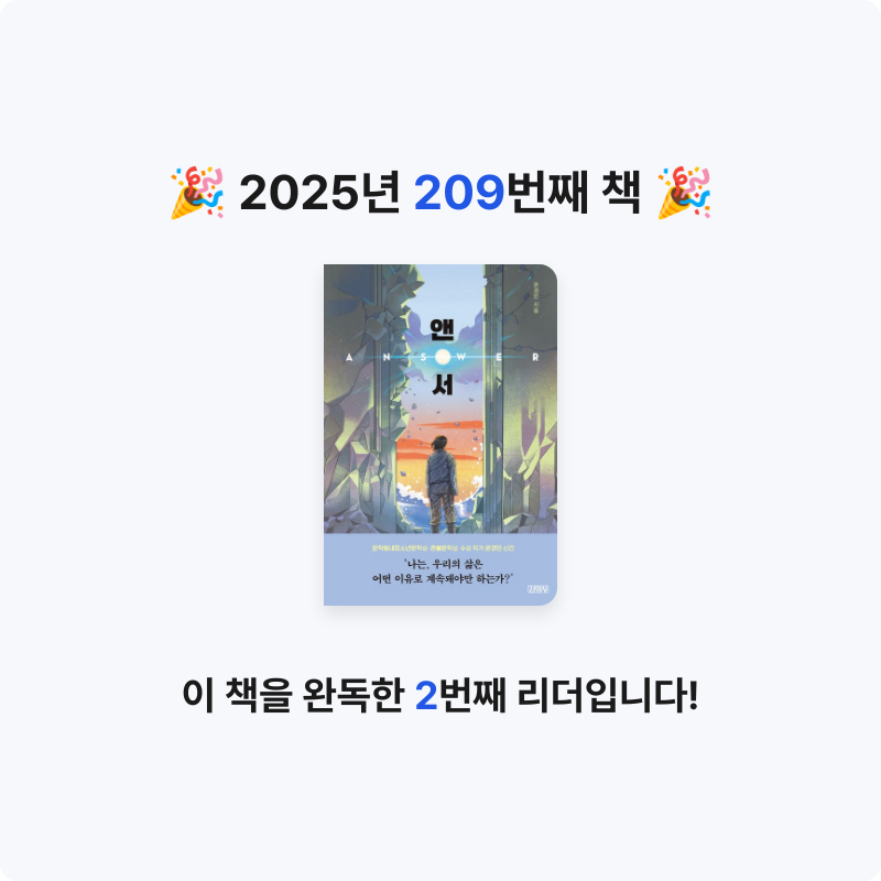 코코금님의 앤서 게시물 이미지