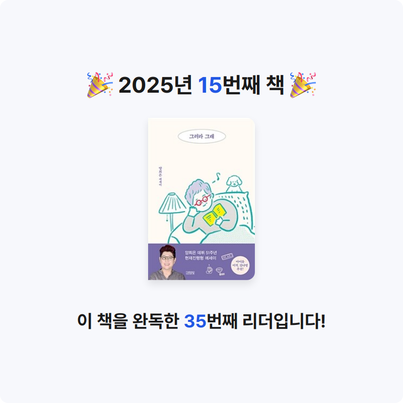 시미츄님의 그러라 그래 게시물 이미지