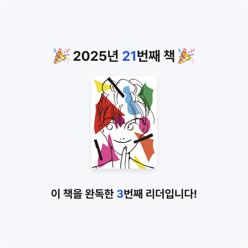 백희영님의 핑크 PINK 게시물 이미지
