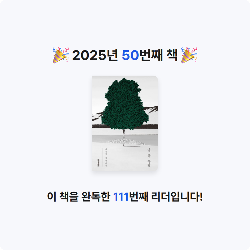 다롱님의 단 한 사람 게시물 이미지