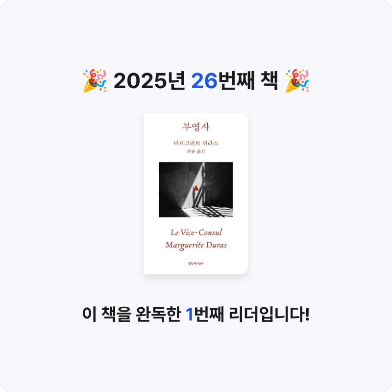 진유님의 부영사 게시물 이미지
