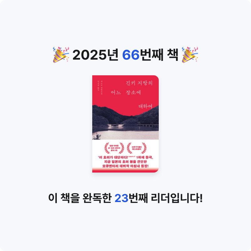 가가123님의 긴키 지방의 어느 장소에 대하여 게시물 이미지
