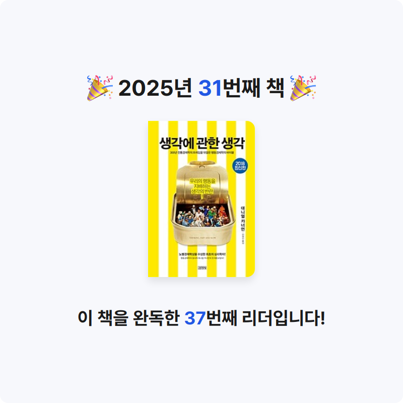 KO15님의 생각에 관한 생각 게시물 이미지