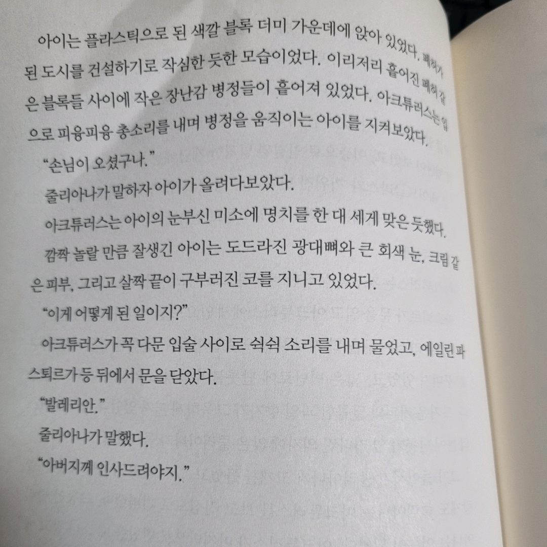 LGO님의 스타크래프트 멩스크 게시물 이미지