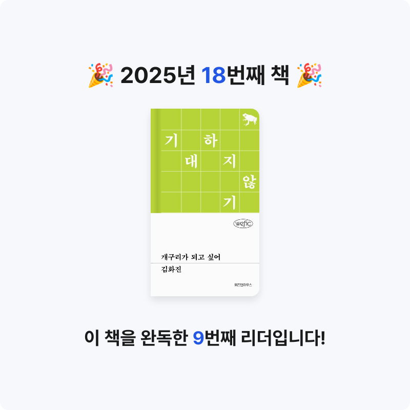 dye purple님의 개구리가 되고 싶어 게시물 이미지