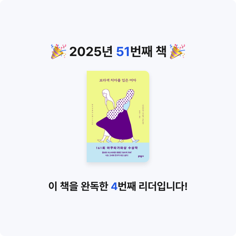 다롱님의 보라색 치마를 입은 여자 게시물 이미지