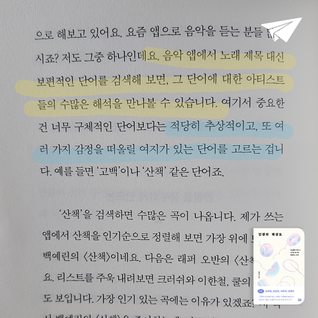 정랑님의 인생의 해상도 게시물 이미지