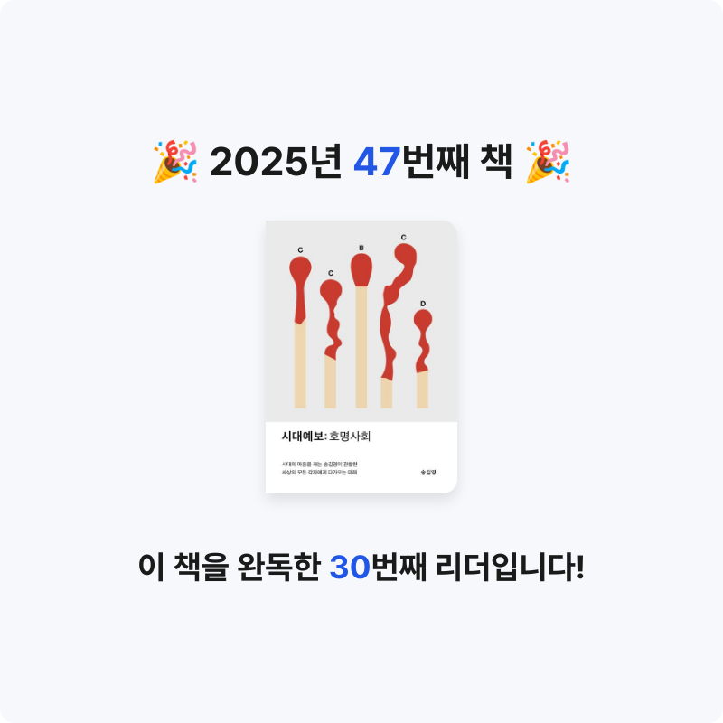 이화정님의 시대예보 게시물 이미지