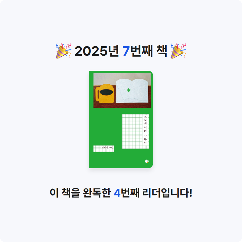 틴틴님의 프리랜서의 자부심 게시물 이미지