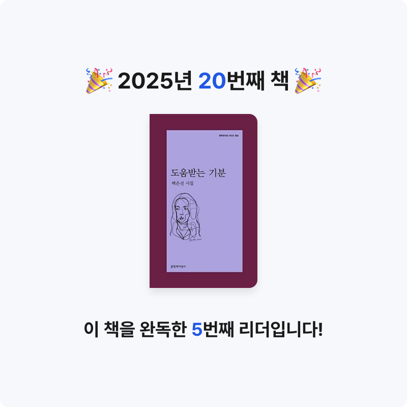 bonnie님의 도움받는 기분 게시물 이미지