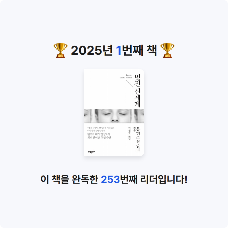 류월사님의 멋진 신세계 게시물 이미지