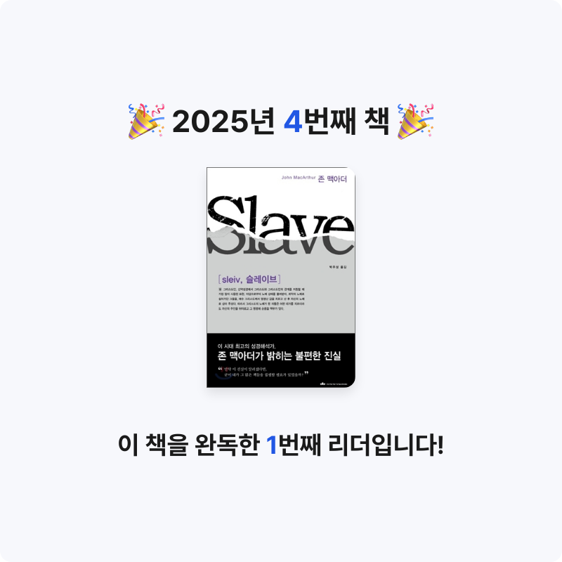 짐모님의 슬레이브 게시물 이미지