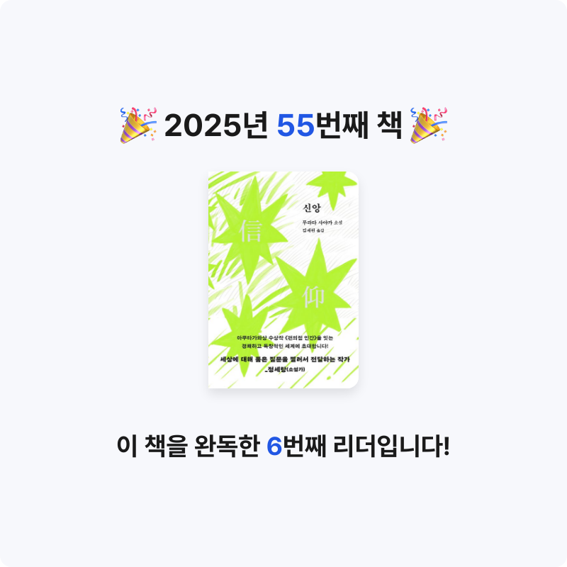 권은진님의 신앙 게시물 이미지
